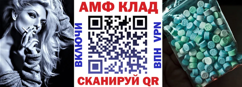 Amphetamine 97%  Будённовск 