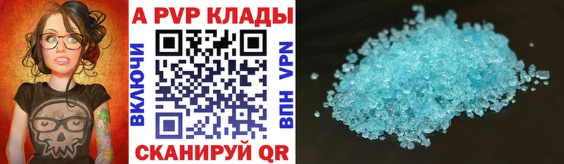 Alpha-PVP мука  Будённовск 