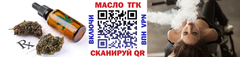 Еда ТГК марихуана  Будённовск 