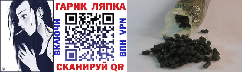 ГАШ Изолятор  кракен вход  Будённовск  как найти закладки 