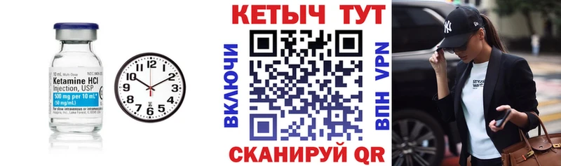 дарнет шоп  Будённовск  Кетамин ketamine 