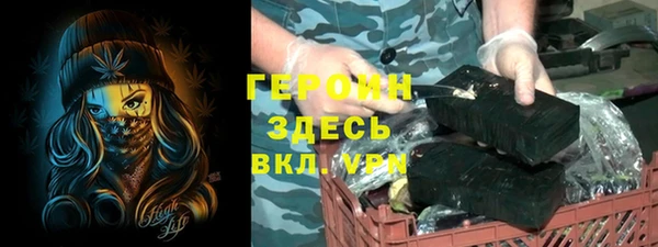 каннабис Балахна