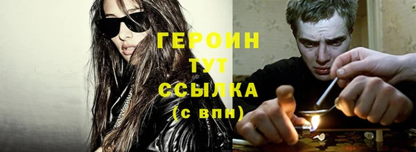 кокаин премиум Струнино