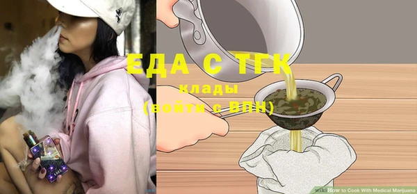 каннабис Балахна