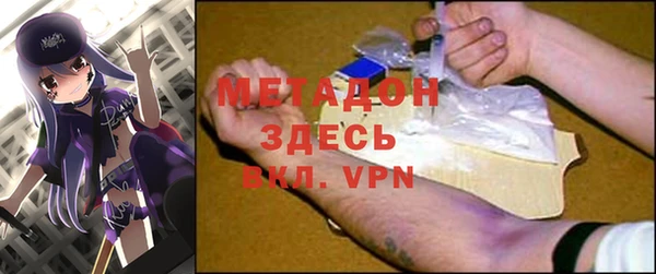 герыч Балабаново