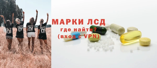 каннабис Балахна