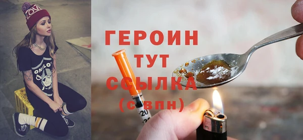 герыч Балабаново