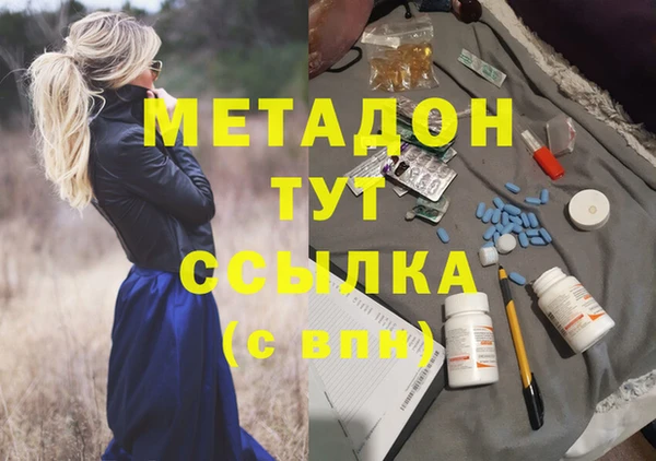 jwh Ступино