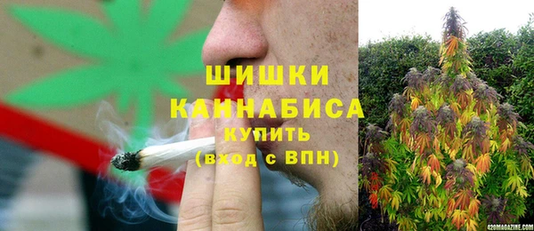 герыч Балабаново