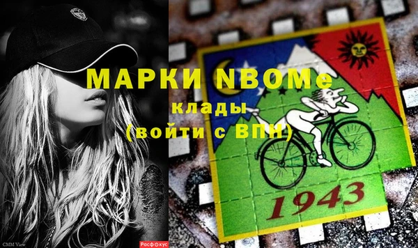 герыч Балабаново