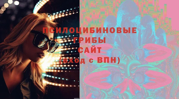 герыч Балабаново