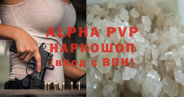 герыч Балабаново