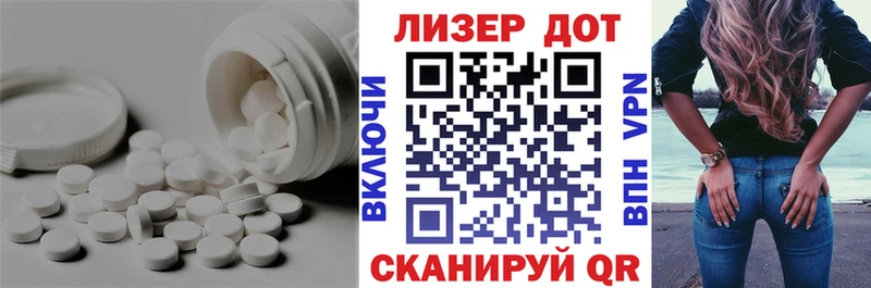 наркотики  Будённовск  LSD-25 экстази кислота 