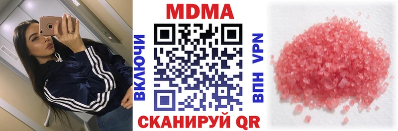 MDMA молли  гидра ССЫЛКА  Будённовск  shop наркотические препараты  где купить  