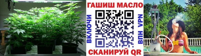 ТГК гашишное масло blacksprut маркетплейс Будённовск
