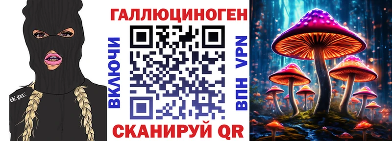 продажа наркотиков  кракен ONION  Галлюциногенные грибы мухоморы  Будённовск 